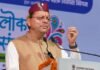 Dehradun:-परेड ग्राउंड में आयोजित लोक संवर्धन पर्व में शामिल हुए सीएम धामी कहा-हरेला केवल पर्व नहीं,प्रकृति संरक्षण और सांस्कृतिक विरासत से जुड़ने का जनआंदोलन