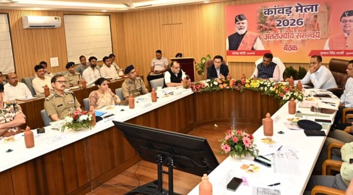 Kawad Yatra 2026:-मुख्य सचिव आनंद बर्द्धन की अध्यक्षता में हुई कांवड़ मेला-2026 को लेकर अंतर्राज्यीय समन्वय बैठक