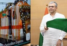 Uttarakhand:-’रामनगर-देहरादून एक्सप्रेस रेल सेवा का शुभारंभ’,सीएम धामी एवं केंद्रीय रेल मंत्री अश्विनी वैष्णव ने वर्चुअल माध्यम से किया संयुक्त फ्लैग ऑफ