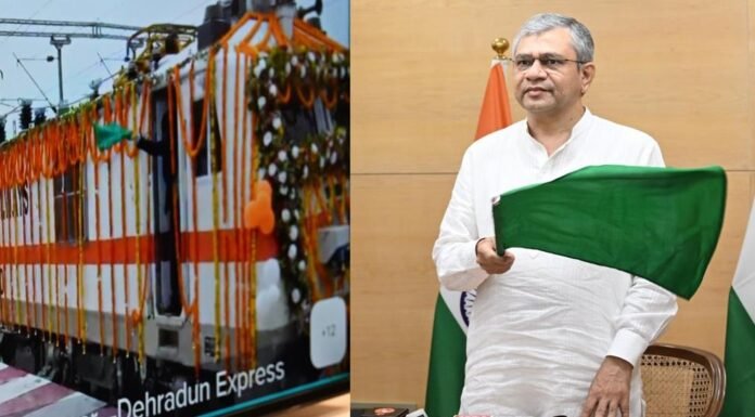 Uttarakhand:-’रामनगर-देहरादून एक्सप्रेस रेल सेवा का शुभारंभ’,सीएम धामी एवं केंद्रीय रेल मंत्री अश्विनी वैष्णव ने वर्चुअल माध्यम से किया संयुक्त फ्लैग ऑफ