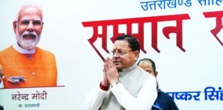 Uttarakhand:-नीति आयोग के निवेश अनुकूलता सूचकांक-2026 में उत्तराखण्ड को मिली बड़ी सफलता