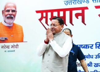 Uttarakhand:-नीति आयोग के निवेश अनुकूलता सूचकांक-2026 में उत्तराखण्ड को मिली बड़ी सफलता