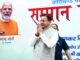 Uttarakhand:-नीति आयोग के निवेश अनुकूलता सूचकांक-2026 में उत्तराखण्ड को मिली बड़ी सफलता