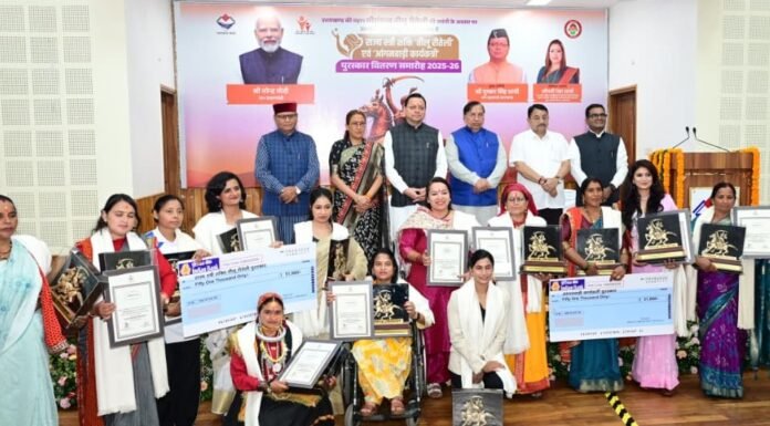 Uttarakhand:-मुख्यमंत्री पुष्कर धामी ने तीलू रौतेली एवं आंगनबाड़ी कार्यकत्री पुरस्कार से मातृशक्ति को किया सम्मानित