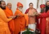Uttarakhand:-मुख्यमंत्री पुष्कर सिंह धामी से साधु-संतों के प्रतिनिधिमंडल ने की भेंट