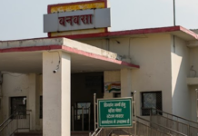 Uttarakhand:-बनबसा रेलवे स्टेशन पर अब रुकेगी अछनेरा-टनकपुर एक्सप्रेस,रेल मंत्री ने दी स्वीकृति