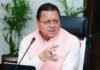 Chamoli:-तमकनाला आपदा पर सीएम धामी की सीधी नजर,राहत-बचाव से लेकर कनेक्टिविटी बहाली तक हर मोर्चे पर त्वरित कार्रवाई