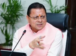 Uttarakhand:-मुख्यमंत्री युवा भविष्य निर्माण योजना-2026 का जल्द होगा शुभारंभ,युवाओं को मिलेगी प्रतियोगी परीक्षाओं की निःशुल्क ऑनलाइन कोचिंग