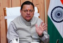 Uttarakhand:-रोपवे परियोजनाओं की धीमी प्रगति पर सीएम धामी ने जताई नाराजगी कहा-राज्य स्थापना दिवस 09 नवम्बर तक रोपवे परियोजनाओं के कार्य धरातल पर दिखें