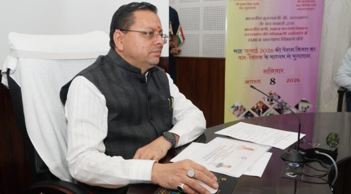 Uttarakhand:-मुख्यमंत्री पुष्कर धामी ने 9 लाख 87 हजार17 पेंशन लाभार्थियों को कुल ₹146 करोड़ 32 लाख की पेंशन राशि का किया भुगतान