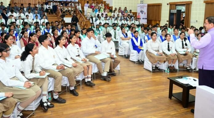Uttarakhand:-मुख्यमंत्री युवा विद्यार्थी मंथन कार्यक्रम में शामिल हुए सीएम धामी कहा-सरकारी नीतियों में शामिल किए जाएंगे छात्र-छात्राओं के सुझाव