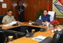 Uttarakhand:-मुख्यमंत्री पुष्कर धामी ने की जल जीवन मिशन की प्रगति की समीक्षा,शेष कार्यों को निर्धारित समयसीमा में पूरा करने तथा पेयजल योजनाओं के नियमित संचालन एवं रख-रखाव पर विशेष जोर