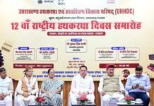 Uttarakhand:-राष्ट्रीय हथकरघा दिवस पर मुख्यमंत्री धामी ने उत्कृष्ट बुनकरों और हस्तशिल्प कारीगरों को किया सम्मानित