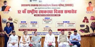 Uttarakhand:-राष्ट्रीय हथकरघा दिवस पर मुख्यमंत्री धामी ने उत्कृष्ट बुनकरों और हस्तशिल्प कारीगरों को किया सम्मानित