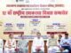 Uttarakhand:-राष्ट्रीय हथकरघा दिवस पर मुख्यमंत्री धामी ने उत्कृष्ट बुनकरों और हस्तशिल्प कारीगरों को किया सम्मानित