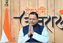 Uttarakhand:-मुख्यमंत्री सौर स्वरोजगार योजना,हरित ऊर्जा के साथ मिल रहा स्वरोजगार,योजना के तहत 1132 सौर ऊर्जा संयंत्रों के जरिए 210 मेगावाट क्षमता सौर उर्जा का उत्पादन