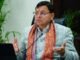 Uttarakhand:-कालाबाजारी,जमाखोरी और मुनाफाखोरी के खिलाफ सीएम धामी का सख्त कार्रवाई के निर्देश,आवश्यक वस्तुओं की कीमतों पर प्रभावी नियंत्रण करने दिए निर्देश