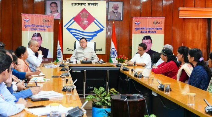 Uttarakhand:-सशक्त बहना उत्सव के तहत मुख्यमंत्री पुष्कर धामी ने प्रदेश के विभिन्न क्षेत्रों में स्वरोजगार से जुड़ी महिलाओं से किया संवाद