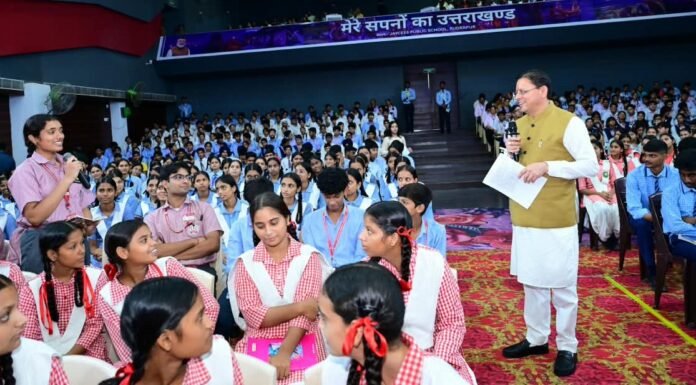 Uttarakhand:-मुख्यमंत्री पुष्कर सिंह धामी ने मेरे सपनों का उत्तराखंड पर विद्यार्थियों से किया संवाद