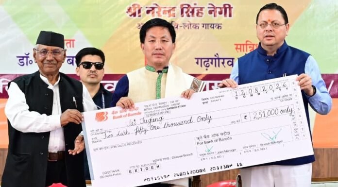 Uttarakhand:-अरुणाचल प्रदेश के अभिनेता ताई तुगुंग को प्रदान किया गया 2026 का ‘नरेंद्र सिंह नेगी संस्कृति सम्मान’