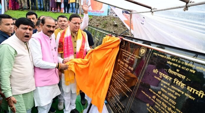 Champawat:-मुख्यमंत्री सशक्त बहना उत्सव में सीएम धामी ने चम्पावत को दी ₹62.97 करोड़ की 50 विकास योजनाओं की सौगात