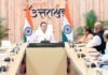 Uttarakhand:-मुख्यमंत्री पुष्कर धामी ने की उत्तराखंड क्रीड़ा विश्वविद्यालय गौलापार के निर्माण कार्यों की समीक्षा