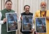 Uttarakhand:-मुख्यमंत्री पुष्कर सिंह धामी ने फिल्म ‘बाला गौरिया’ के टीजर एवं पोस्टर का किया लोकार्पण