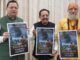 Uttarakhand:-मुख्यमंत्री पुष्कर सिंह धामी ने फिल्म ‘बाला गौरिया’ के टीजर एवं पोस्टर का किया लोकार्पण