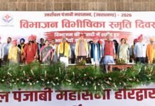 Uttarakhand:-मुख्यमंत्री पुष्कर धामी ने विभाजन विभीषिका स्मृति दिवस पर शहीदों को किया नमन