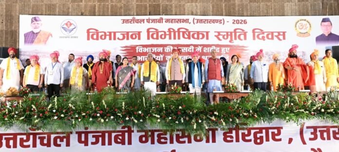 CM Photo 33 dt. 14 August, 2026