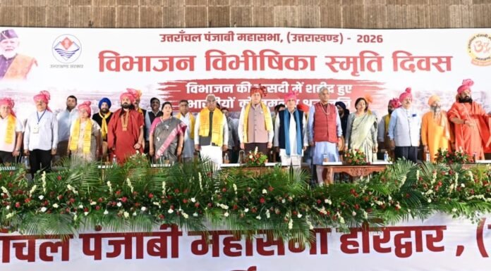 Uttarakhand:-मुख्यमंत्री पुष्कर धामी ने विभाजन विभीषिका स्मृति दिवस पर शहीदों को किया नमन