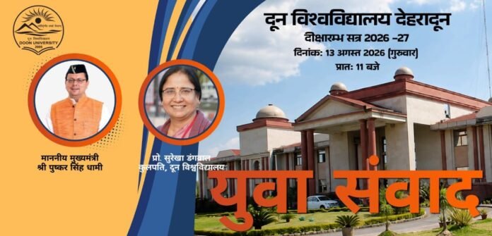 WhatsApp Image 2026-08-12 at 4.55.19 PM