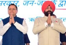 Uttarakhand:-राज्यपाल गुरमीत सिंह एवं सीएम धामी ने रक्षाबंधन पर्व पर प्रदेशवासियों को दी हार्दिक शुभकामनाएं