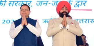 Uttarakhand:-राज्यपाल गुरमीत सिंह एवं सीएम धामी ने रक्षाबंधन पर्व पर प्रदेशवासियों को दी हार्दिक शुभकामनाएं