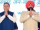 Uttarakhand:-राज्यपाल गुरमीत सिंह एवं सीएम धामी ने रक्षाबंधन पर्व पर प्रदेशवासियों को दी हार्दिक शुभकामनाएं