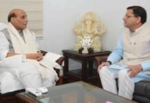 Uttarakhand:-चम्पावत में पूर्व सैनिकों और उनके आश्रितों के लिए ईसीएचएस पॉलीक्लिनिक की होगी स्थापना