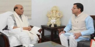 Uttarakhand:-चम्पावत में पूर्व सैनिकों और उनके आश्रितों के लिए ईसीएचएस पॉलीक्लिनिक की होगी स्थापना