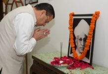 Uttarakhand:-शिक्षक दिवस के अवसर पर सीएम धामी ने शिक्षाविद् एवं पूर्व राष्ट्रपति ‘भारत रत्न’ डॉ.सर्वपल्ली राधाकृष्णन के चित्र पर श्रद्धासुमन अर्पित कर किया भावपूर्ण स्मरण