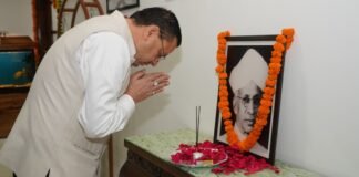 Uttarakhand:-शिक्षक दिवस के अवसर पर सीएम धामी ने शिक्षाविद् एवं पूर्व राष्ट्रपति ‘भारत रत्न’ डॉ.सर्वपल्ली राधाकृष्णन के चित्र पर श्रद्धासुमन अर्पित कर किया भावपूर्ण स्मरण