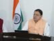 Uttarakhand:-मुख्यमंत्री पुष्कर धामी ने की चारधाम यात्रा-2026 की व्यवस्थाओं की समीक्षा
