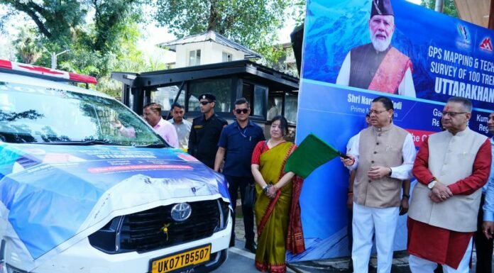 Uttarakhand:-मुख्यमंत्री पुष्कर धामी ने GPS-GIS मैपिंग एवं तकनीकी सर्वेक्षण के लिए अभियान दल को किया फ्लैग ऑफ