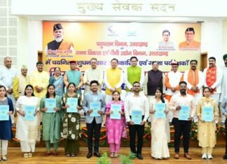 Uttarakhand:-पशुपालन तथा गन्ना विकास एवं चीनी उद्योग विभाग के 101 नवनियुक्त कार्मिकों को सीएम धामी ने प्रदान किए नियुक्ति पत्र