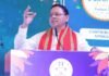 New Delhi:-‘NeST Fest-2026’ कार्यक्रम में शामिल हुए सीएम धामी कहा-युवा शक्ति ही विकसित भारत की सबसे बड़ी परिवर्तनकारी शक्ति