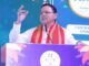 New Delhi:-‘NeST Fest-2026’ कार्यक्रम में शामिल हुए सीएम धामी कहा-युवा शक्ति ही विकसित भारत की सबसे बड़ी परिवर्तनकारी शक्ति