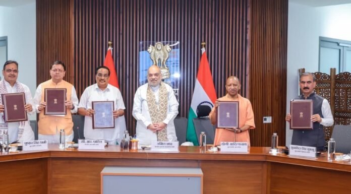 New Delhi:-केंद्रीय गृह मंत्री अमित शाह की अध्यक्षता में किशाऊ परियोजना पर छह राज्यों का ऐतिहासिक समझौता ज्ञापन पर हस्ताक्षर