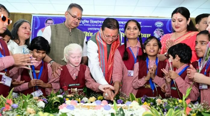 Uttarakhand:-दिव्यांग बच्चों के बीच अपना जन्म दिवस मनाने पहुंचे मुख्यमंत्री पुष्कर सिंह धामी