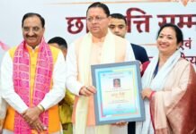 Uttarakhand:-मुख्यमंत्री पुष्कर धामी ने ‘ज्ञान गंगा सम्मान समारोह’ में शिक्षकों को किया सम्मानित,मेधावी विद्यार्थियों को प्रदान की छात्रवृत्ति