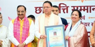 Uttarakhand:-मुख्यमंत्री पुष्कर धामी ने ‘ज्ञान गंगा सम्मान समारोह’ में शिक्षकों को किया सम्मानित,मेधावी विद्यार्थियों को प्रदान की छात्रवृत्ति
