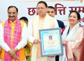 Uttarakhand:-मुख्यमंत्री पुष्कर धामी ने ‘ज्ञान गंगा सम्मान समारोह’ में शिक्षकों को किया सम्मानित,मेधावी विद्यार्थियों को प्रदान की छात्रवृत्ति