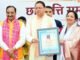 Uttarakhand:-मुख्यमंत्री पुष्कर धामी ने ‘ज्ञान गंगा सम्मान समारोह’ में शिक्षकों को किया सम्मानित,मेधावी विद्यार्थियों को प्रदान की छात्रवृत्ति